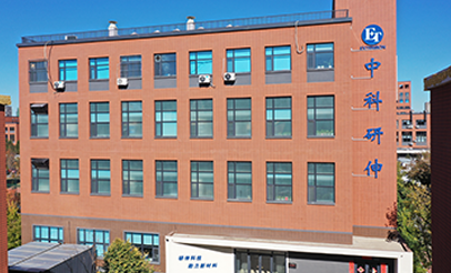 省級企業(yè)技術(shù)中心